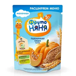 سرلاک غلات و کدو حلوایی با شیر فروتونیانیا Frutonyanya وزن 200گرم | فروشگاه اینترنتی ایران بیبی