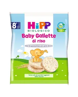 کوکی برنجی هیپ