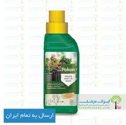 خرید کود کامل گیاهان پوکون هلند - 250 میلی لیتر - ایران درخت نمایندگی فروش آنلاین pokon