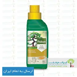 خرید کود مخصوص بونسای پوکون هلند - 250 میلی لیتر - pokon - ایران درخت