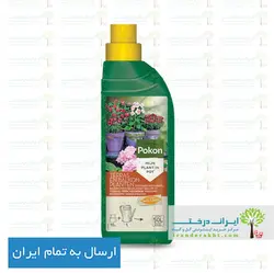 خرید کود مخصوص گیاهان تراس و بالکن پوکون هلند POKON