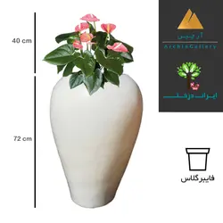 گلدان دکوراتیو آنتوریوم شماره 28 (ارسال سریع امروز)