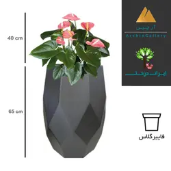 گلدان دکوراتیو آنتوریوم شماره 22 (ارسال سریع امروز)