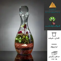 تراریوم تبلیغاتی مدل T3 ( سفارش آنلاین )