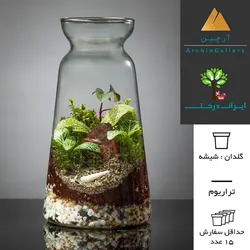 تراریوم تبلیغاتی مدل T2 ( سفارش آنلاین )