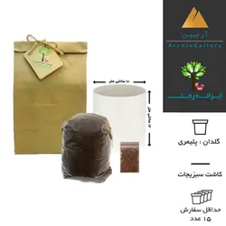 پک تبلیغاتی کاشت سبزیجات مدل S3 ( سفارش آنلاین )