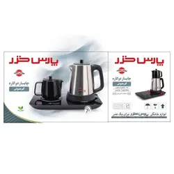 چای ساز پارس خزر مدل گرم نوش