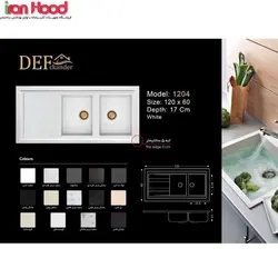 سینک گرانیتی روکار دف (DEF) مدل 1204