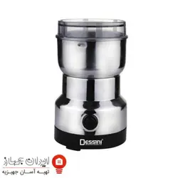 آسیاب دسینی مدل 601