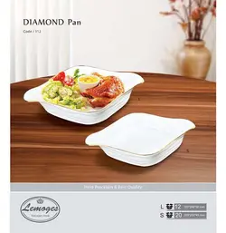 تابه لوزی کوچک لیمون (Lemon)