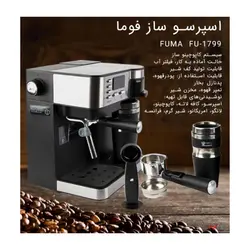 اسپر سو ساز فوما مدل 1799