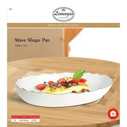 تابه بیضی بزرگ موج لیمون (Lemon)