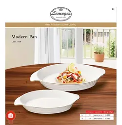 تابه بیضی کوچک لیمون (Lemon)