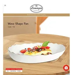 تابه بیضی کوچک موج لیمون (Lemon)