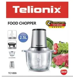 خردکن تیلونیکس مدل TC-1899