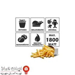 سرخ کن چند کاره دیجیتالی هنریچ مدل Heinrich HFR 8206