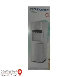 آب سرد کن گوسونیک مدل GWD-523