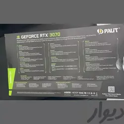 کارت گرافیک RTX 3070 OC سه فن palit