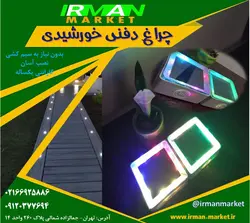چراغ دفنی خورشیدی