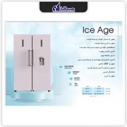 یخچال فریزر دوقلو هیمالیا مدل آیس ایج (ICE AGE)- استیل