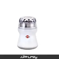 آسیاب پارس خزر مدل چیلی