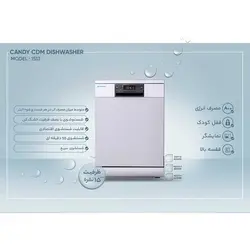 ماشین ظرفشویی کندی مدل CDM-1513