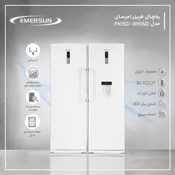 یخچال و فریزر دو قلو امرسان ۳۰ فوت مدل FN15D-RH15D