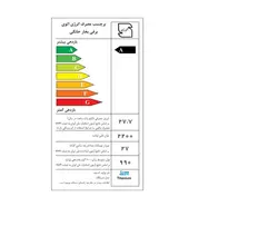 اتو سایا مدل تیتانیوم