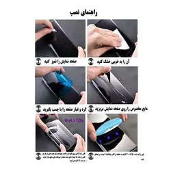 گلس UV سامسونگ Samsung S20 Ultra