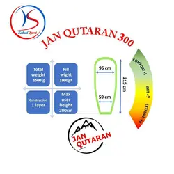 کیسه خواب جان قوتاران Jan Qutaran 300