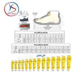 کفش Humtto مدل 2_210350B