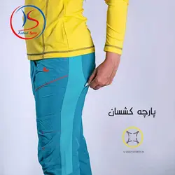 شلوار ترکینگ زنانه ریسا