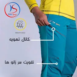 شلوار ترکینگ زنانه ریسا