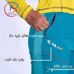 شلوار ترکینگ زنانه ریسا