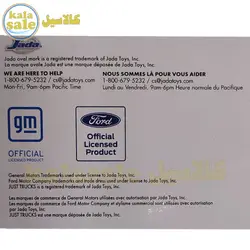 ماکت فلزی فورد برانکو 2021