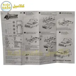 ماکت فلزی شورولت بلیزر 1980
