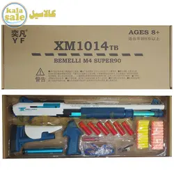 تفنگ بازی تیر ابری شاتگان پوکه پران مدل UDL XM1014