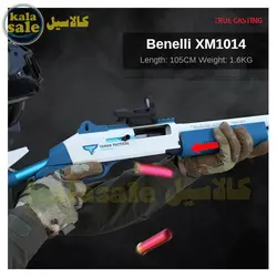 تفنگ بازی تیر ابری شاتگان پوکه پران مدل UDL XM1014