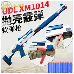 تفنگ بازی تیر ابری شاتگان پوکه پران مدل UDL XM1014