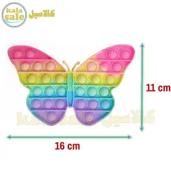 فیجت ضد استرس پاپیت پروانه