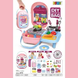 ست اسباب بازی لوازم آشپزی و گاز چمدانی 8774