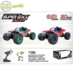 ماشین کنترلی سرعتی مدل Ujie Super GX3 Alloy