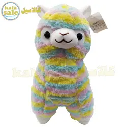 عروسک لاما آبرنگی Llama Doll