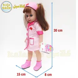 عروسک مای مای قد 30 سانتیمتری MayMay Doll