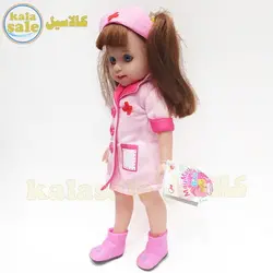 عروسک مای مای قد 30 سانتیمتری MayMay Doll