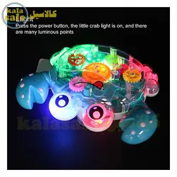 خرچنگ چرخ دنده ای موزیکال
