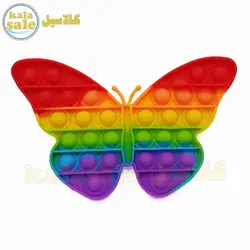 فیجت ضد استرس پاپیت پروانه