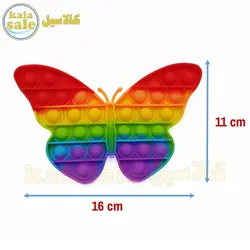 فیجت ضد استرس پاپیت پروانه