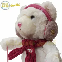 عروسک خرس اسکی باز خانواده مینگرن Ming Ren Family Doll