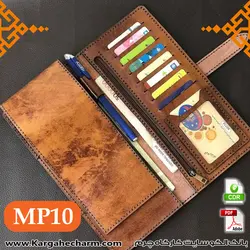 الگوی کیف پول و کارت و دسته چک مردانه کد MP10